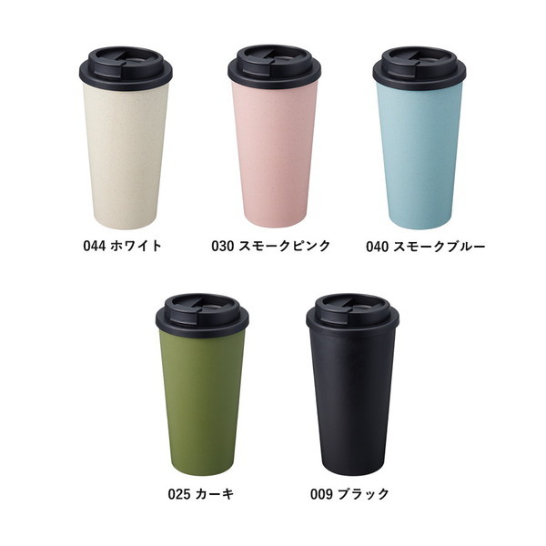 ダブルウォールタンブラー４８０ｍｌ