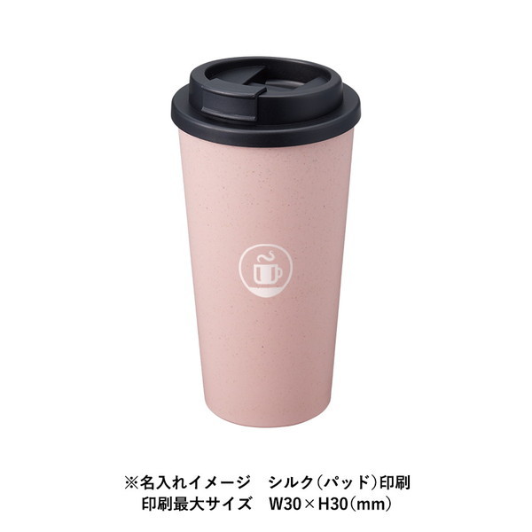 ダブルウォールタンブラー４８０ｍｌ