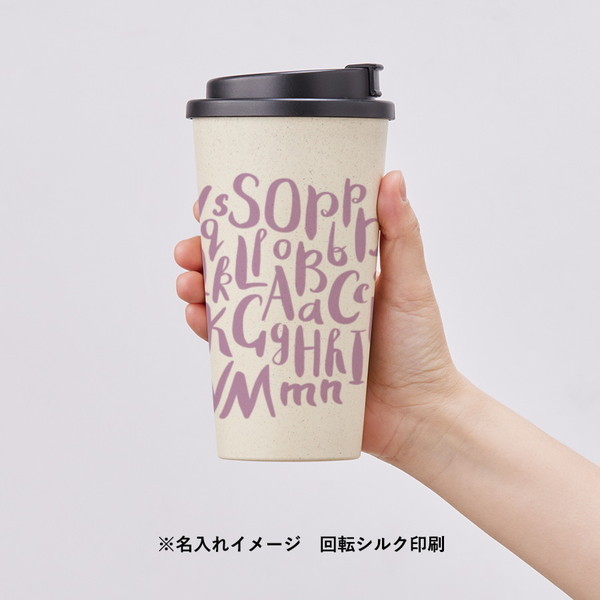 ダブルウォールタンブラー４８０ｍｌ