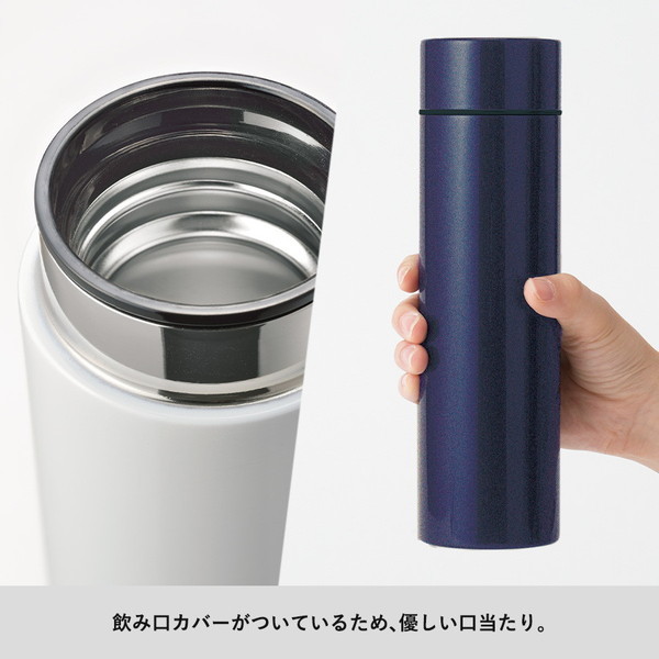 フルメタリックサーモボトル３７０ｍｌ