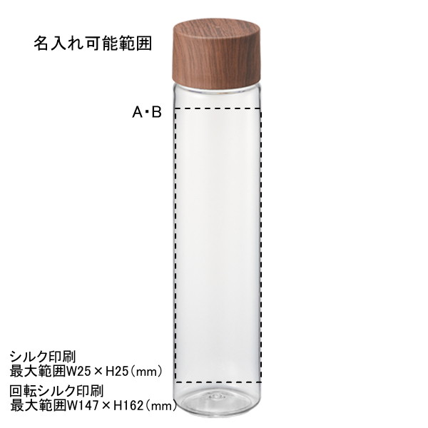 木目調キャップスリムクリアボトル