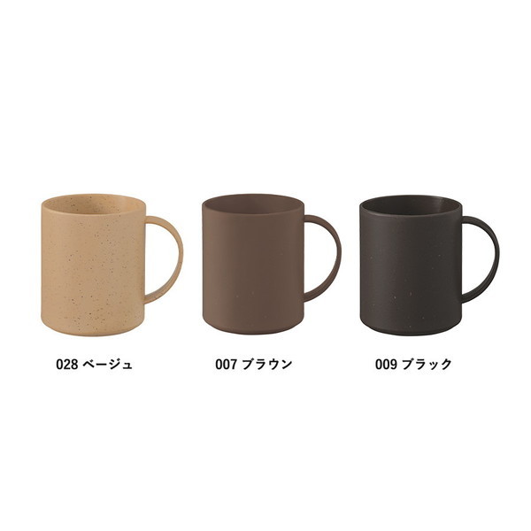 シンプルマグカップ３５０ｍｌ（コーヒー配合タイプ）