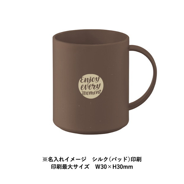 シンプルマグカップ３５０ｍｌ（コーヒー配合タイプ）