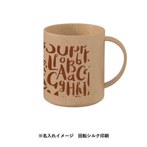 シンプルマグカップ３５０ｍｌ（コーヒー配合タイプ）