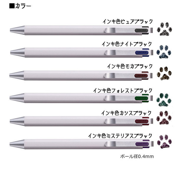 ゲルＢＰ　ボールサインｉＤ０４　０．４ｍｍ