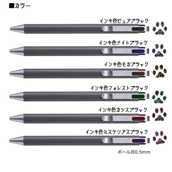 ゲルＢＰ　ボールサインｉＤ０５　０．５ｍｍ