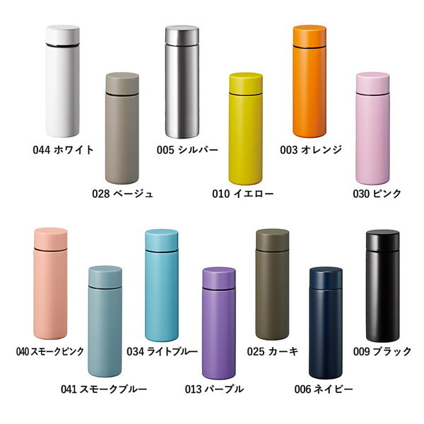 ポケットサーモボトル　１３０ｍｌ　熱転写対応可