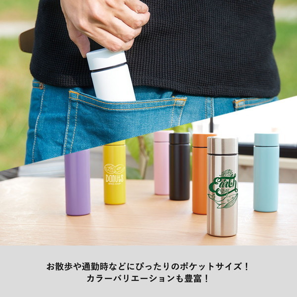 ポケットサーモボトル　１３０ｍｌ　熱転写対応可