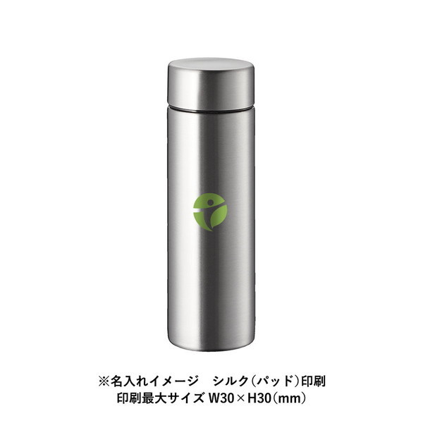 ポケットサーモボトル　１３０ｍｌ　熱転写対応可