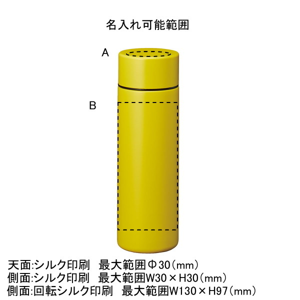 ポケットサーモボトル　１３０ｍｌ　熱転写対応可