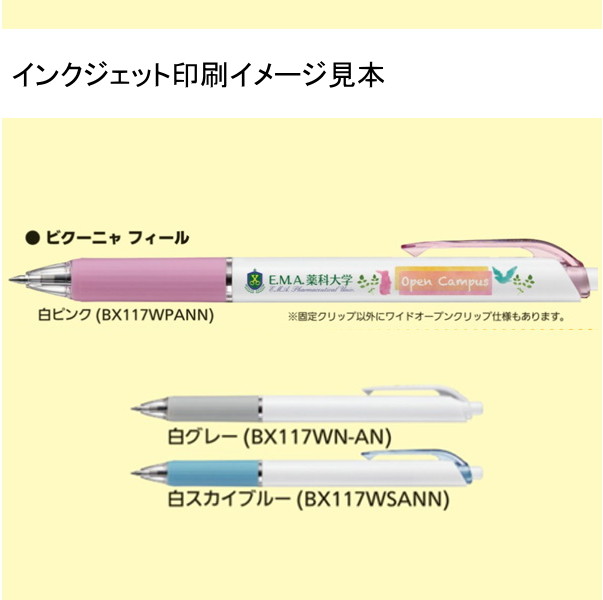 油性　ビクーニャフィール　０．７ｍｍ