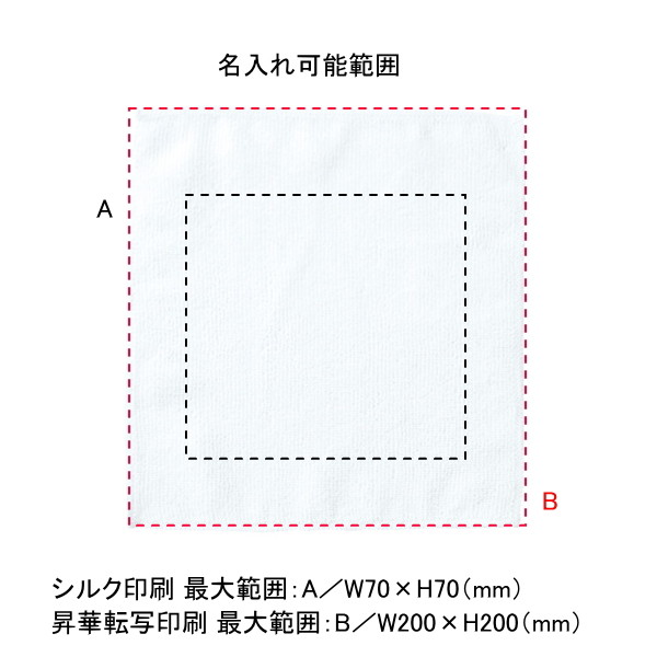 ソフトタッチミニタオル　ホワイト