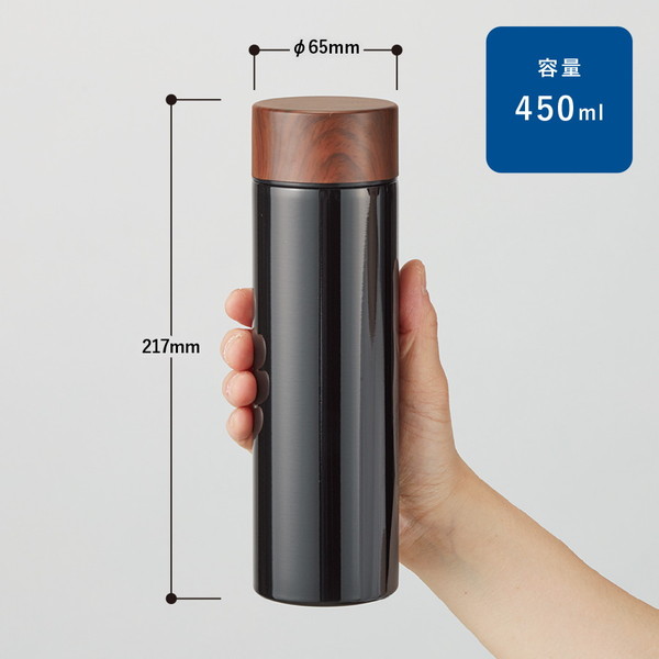 木目調サーモステンレスボトル　４５０ｍｌ