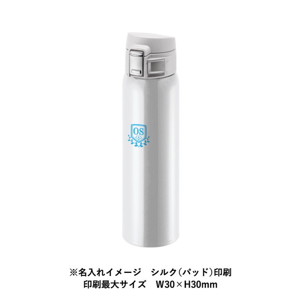 ワンタッチカービングサーモボトル　４８０ｍｌ