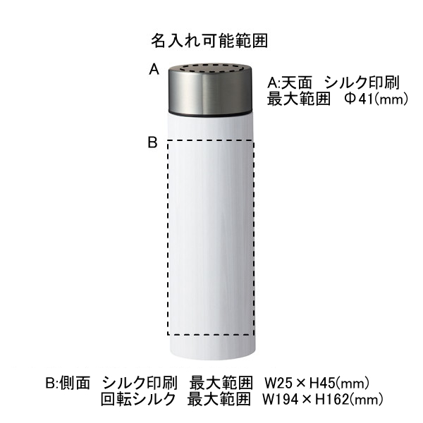 木目調ボディサーモボトル　４５０ｍｌ