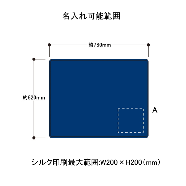 フリースベーシックブランケット　レギュラー