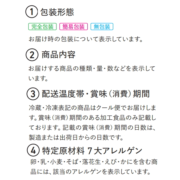 北海道産　ほたて貝柱