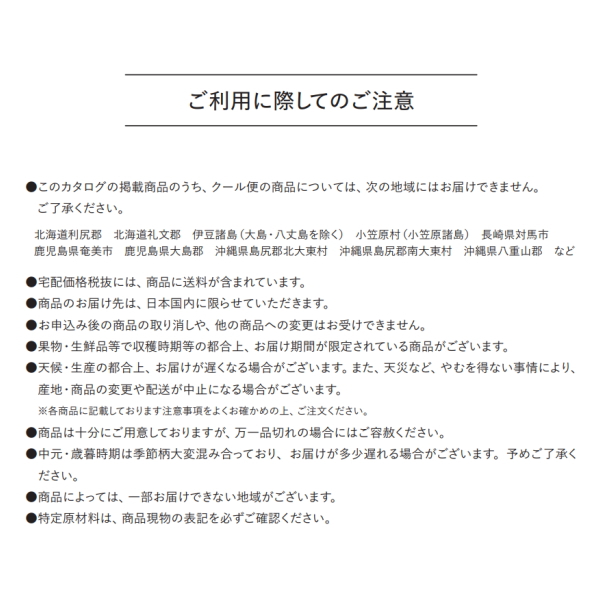 松阪牛もも・肩ロースすき焼き用