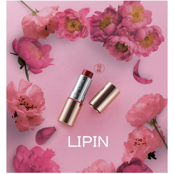 リップケース型ネーム印　ＬＩＰＩＮ