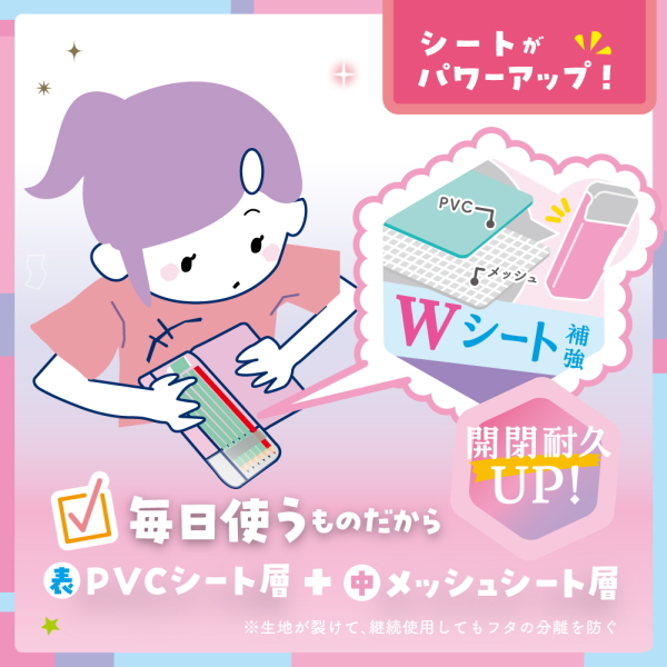 新学期　両面筆入　Ｗシート補強　うかサポ