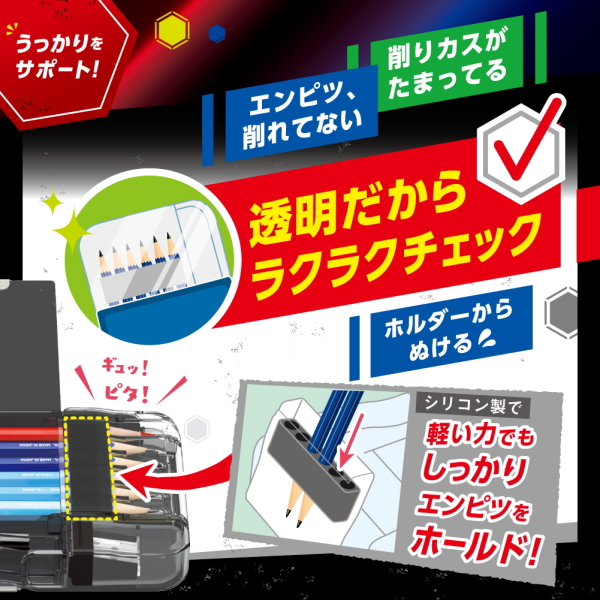 新学期　両面筆入　Ｗシート補強　うかサポ