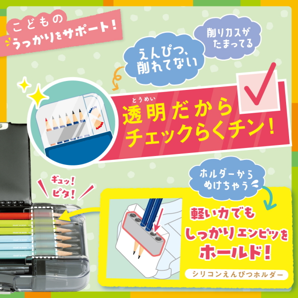 新学期　両面筆入　Ｗシート補強　うかサポ