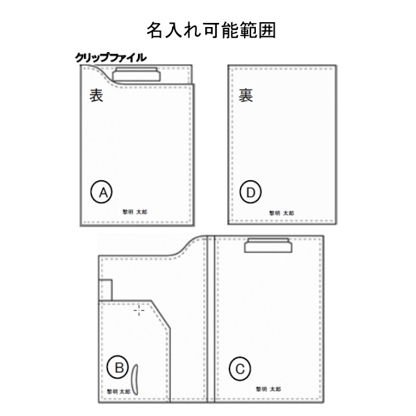 ツァイトベクター　クリップファイル　Ａ４