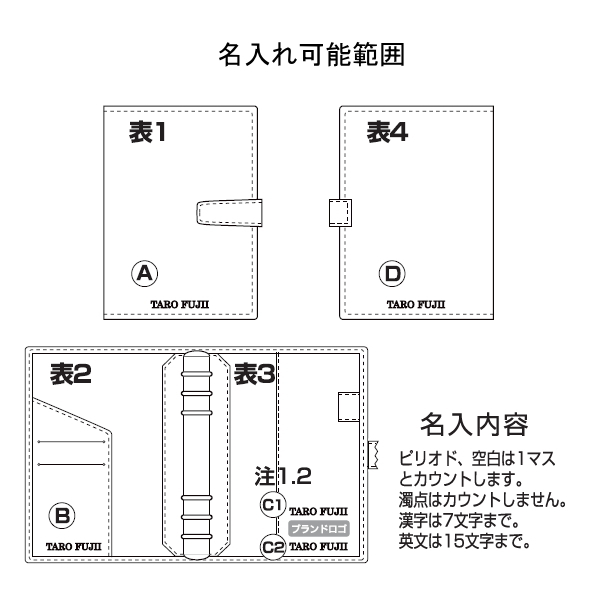 システム手帳　ロロマクラシック　Ａ５　２０ｍｍ