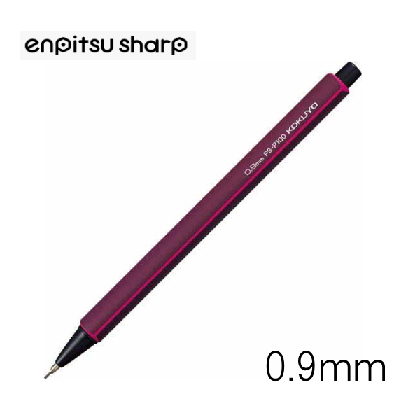 鉛筆シャープ　０．９ｍｍ黒芯　ダークブルー