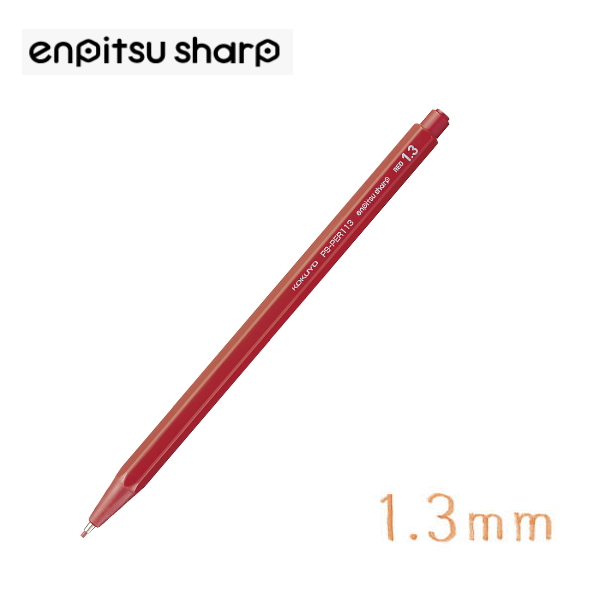 鉛筆シャープ吊り下げ１．３ｍｍ赤芯　赤