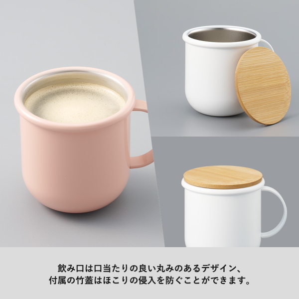 Ｍａｌｕｔｔｏサーモステンレスマグ３５０ｍｌ