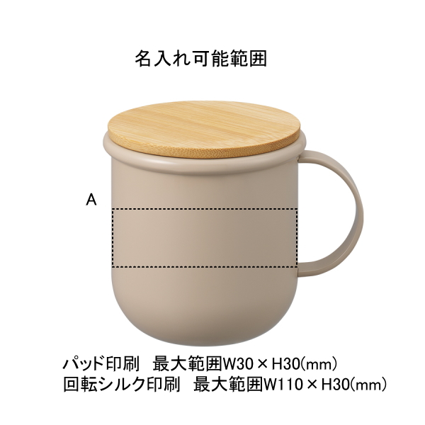 Ｍａｌｕｔｔｏサーモステンレスマグ３５０ｍｌ