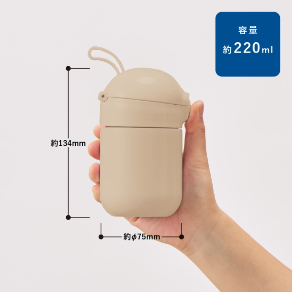 Ｍａｌｕｔｔｏワンタッチサーモステンレスボトル２２０ｍｌ