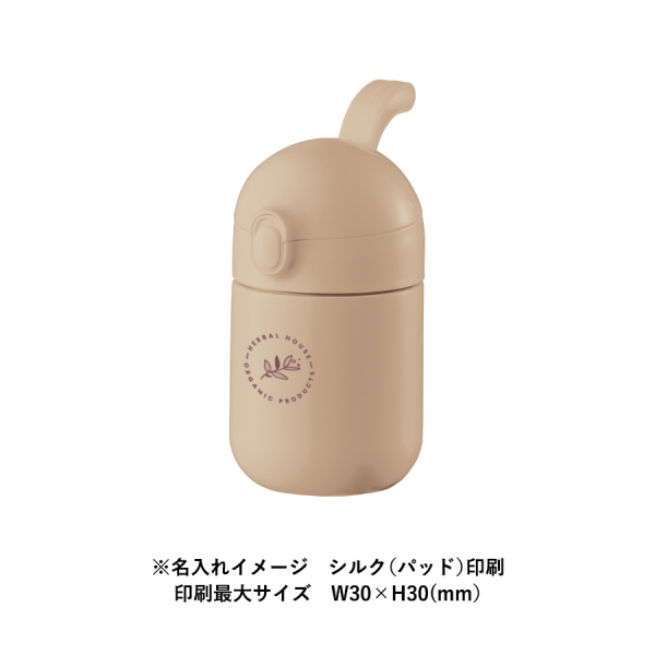 Ｍａｌｕｔｔｏワンタッチサーモステンレスボトル２２０ｍｌ