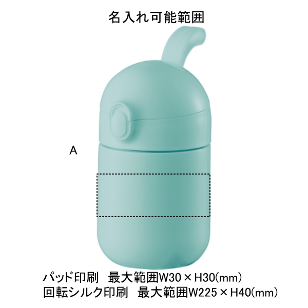 Ｍａｌｕｔｔｏワンタッチサーモステンレスボトル２２０ｍｌ