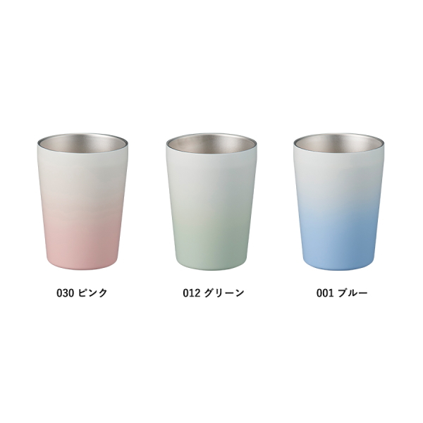 グラデーションサーモタンブラー　３３０ｍｌ