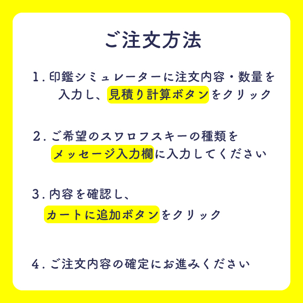 印鑑　スワロフスキー付シルバーチタン　１２ｍｍ