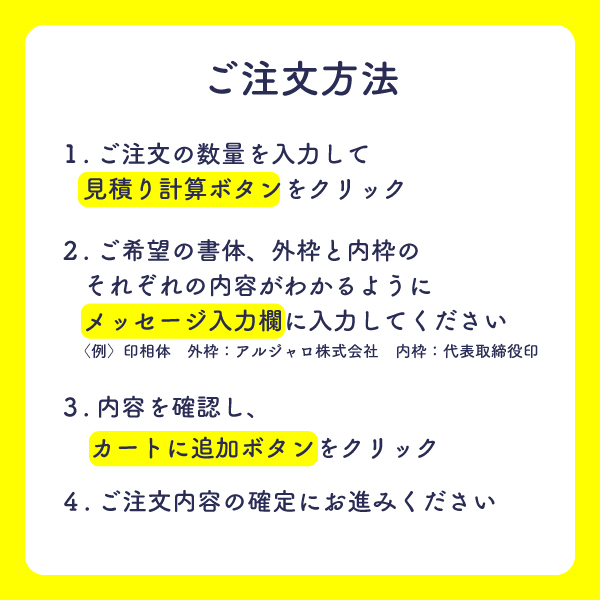 印鑑　法人実印・代表者印　シルバーチタン　１６．５ｍｍ