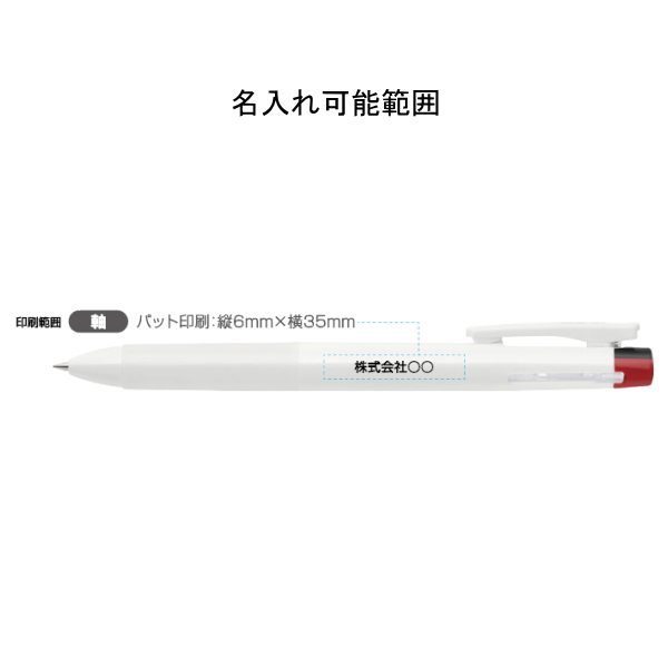 ジェル多色　サラサクリップ３Ｃ　０．５ｍｍ