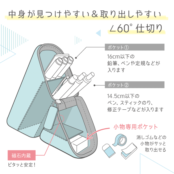 新学期　ペン立て　カクスタ　シリコンタイプ