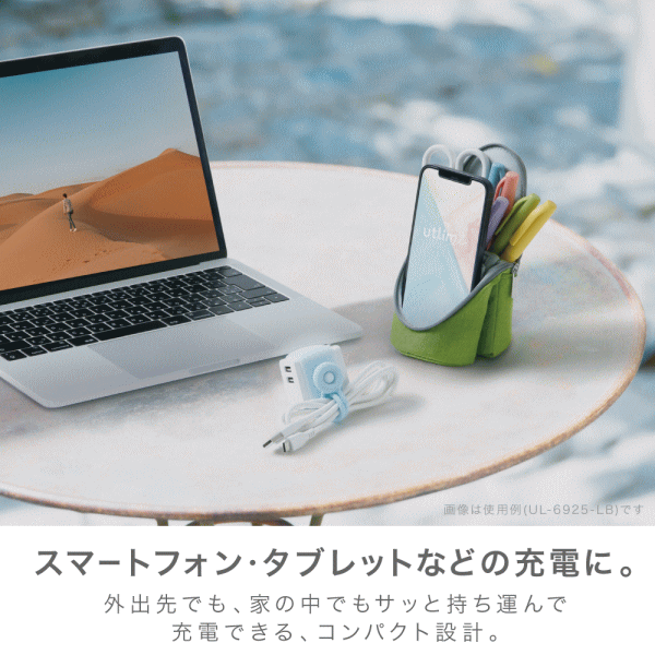 ユートリムエル　ＵＳＢ充電器　ＵＳＢ－ＡＸ２