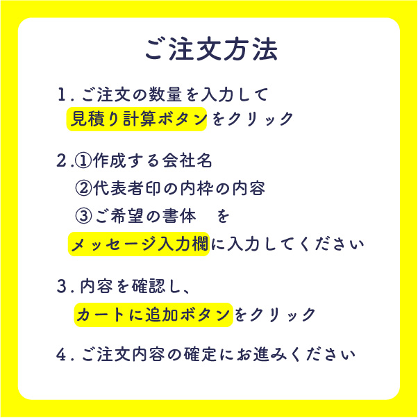 法人印鑑セット　シルバーチタン