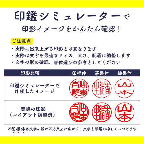 印鑑　スワロフスキー付ミラーチタン　１３．５ｍｍ