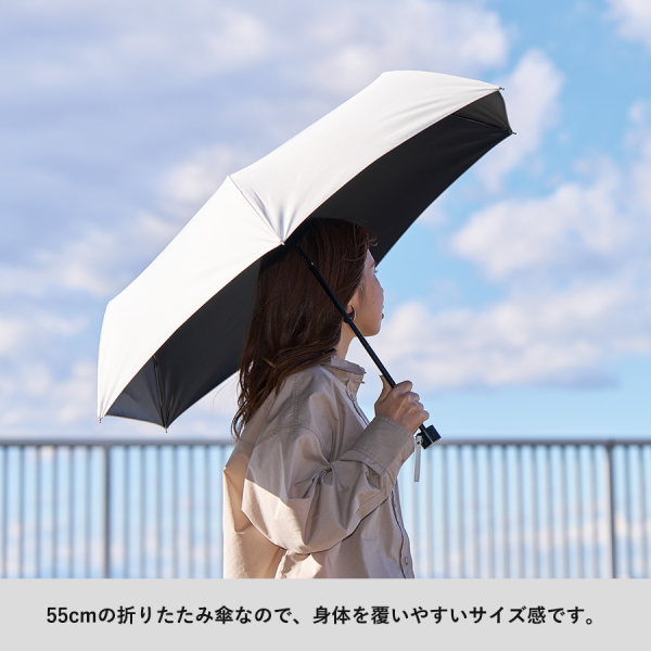 晴雨兼用　シンプル遮光折りたたみ傘