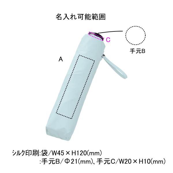 晴雨兼用　シンプル遮光折りたたみ傘