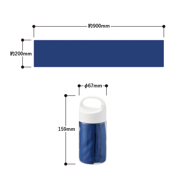 涼感マフラータオル　抗菌タイプ　ボトルケース付