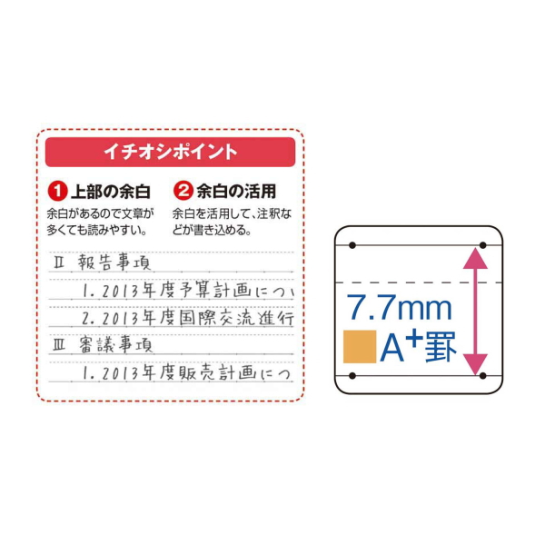 学習罫キャンパスノート　文章罫　７．７ｍｍ　セミＢ５