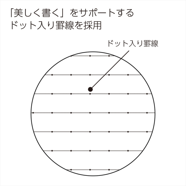 ソフトリングノート　ドット入罫線　Ｂ５　４０枚