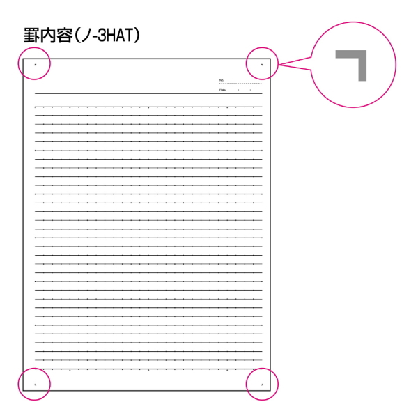 キャンパスノート　プリント貼付用　ドット入り罫線　Ｂ５ノビ