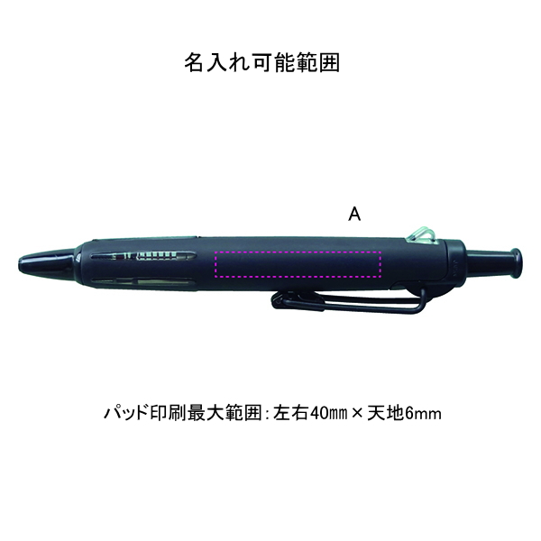 加圧式油性ボールペン　エアプレス　０．７ｍｍ　インク：黒